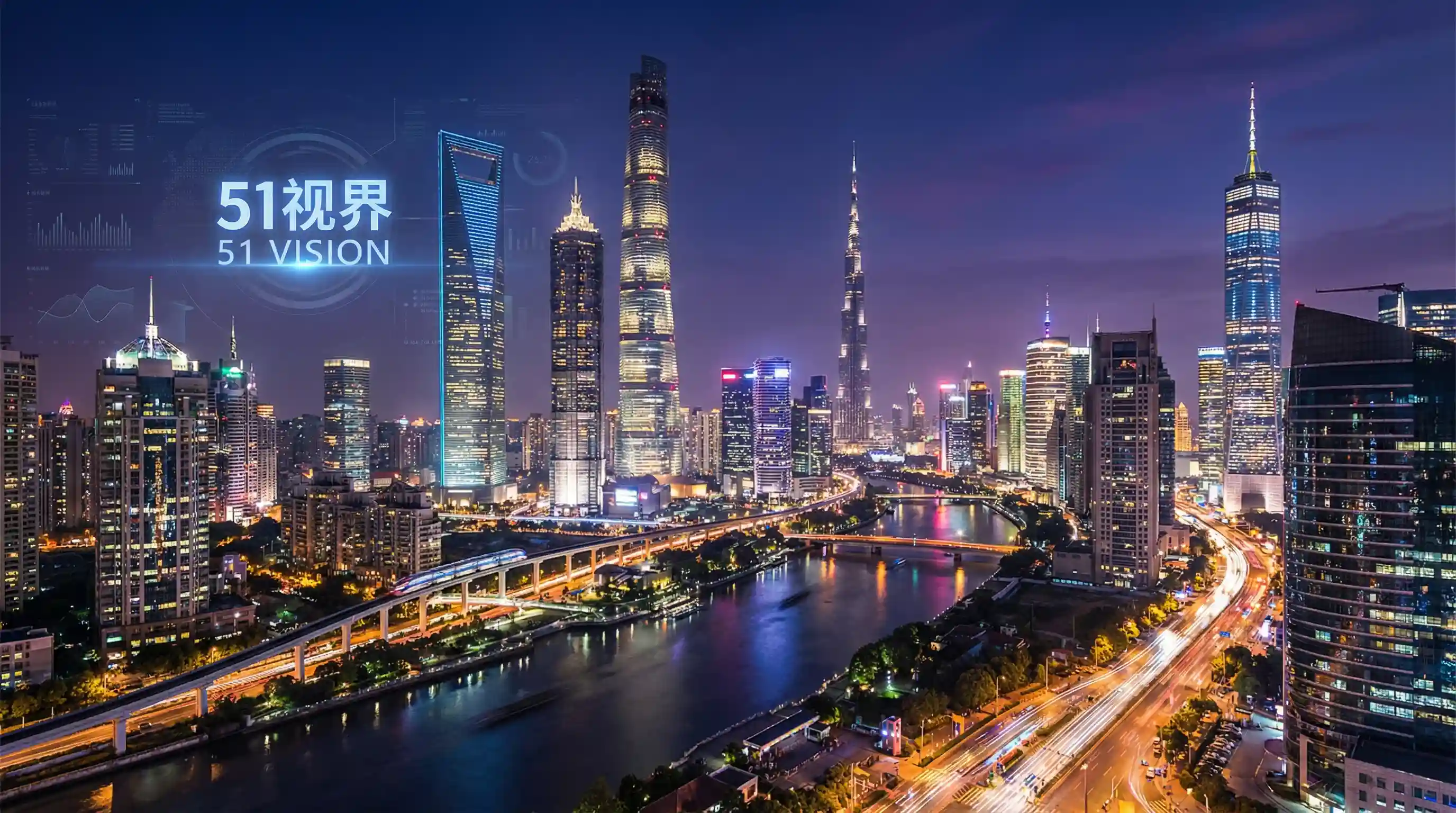国际金融中心城市夜景 - 吉尺明步 关注全球经济